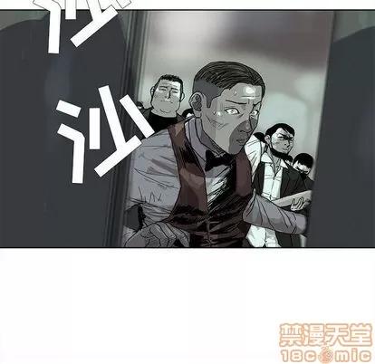 蔚蓝世界 蔚蓝世界 | 第22章 第70页