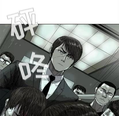 蔚蓝世界 蔚蓝世界 | 第22章 第71页