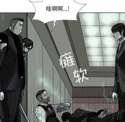 蔚蓝世界 蔚蓝世界 | 第22章 第73页