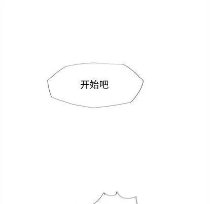 蔚蓝世界 蔚蓝世界 | 第22章 第77页