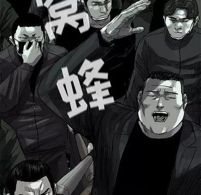 蔚蓝世界 蔚蓝世界 | 第22章 第79页