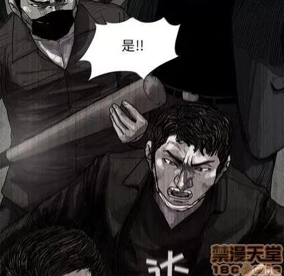 蔚蓝世界 蔚蓝世界 | 第22章 第80页