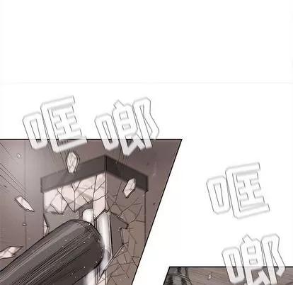 蔚蓝世界 蔚蓝世界 | 第22章 第82页