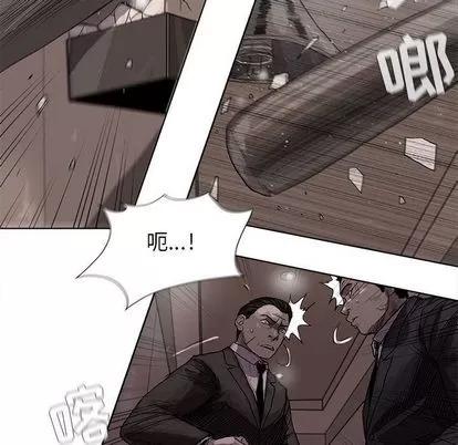 蔚蓝世界 蔚蓝世界 | 第22章 第83页