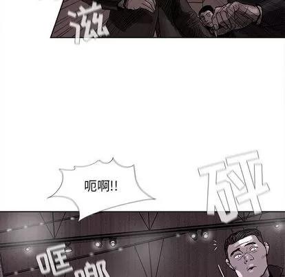 蔚蓝世界 蔚蓝世界 | 第22章 第84页