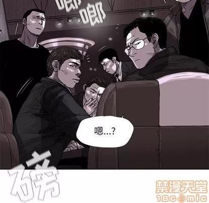 蔚蓝世界 蔚蓝世界 | 第22章 第85页