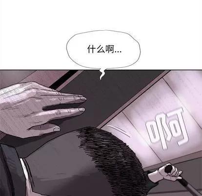 蔚蓝世界 蔚蓝世界 | 第22章 第86页