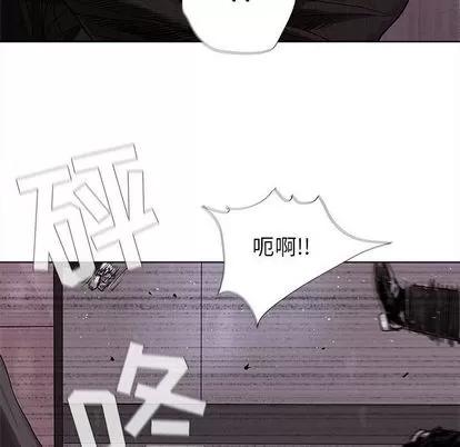 蔚蓝世界 蔚蓝世界 | 第22章 第88页