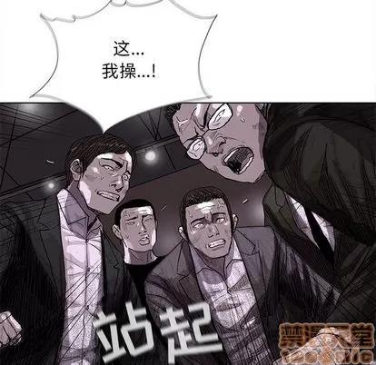 蔚蓝世界 蔚蓝世界 | 第22章 第90页