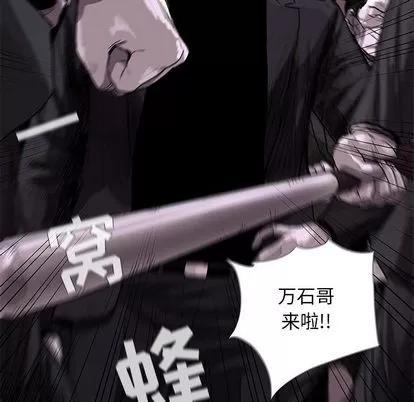 蔚蓝世界 蔚蓝世界 | 第22章 第93页