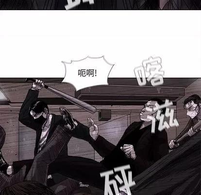 蔚蓝世界 蔚蓝世界 | 第22章 第94页