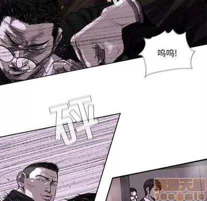 蔚蓝世界 蔚蓝世界 | 第22章 第95页
