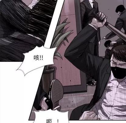 蔚蓝世界 蔚蓝世界 | 第22章 第96页