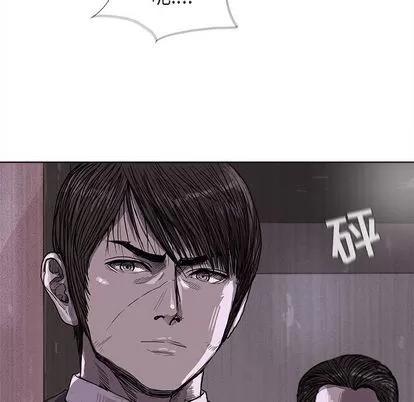 蔚蓝世界 蔚蓝世界 | 第22章 第97页