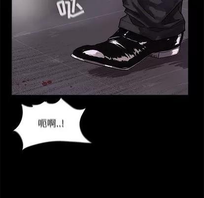蔚蓝世界 蔚蓝世界 | 第22章 第99页