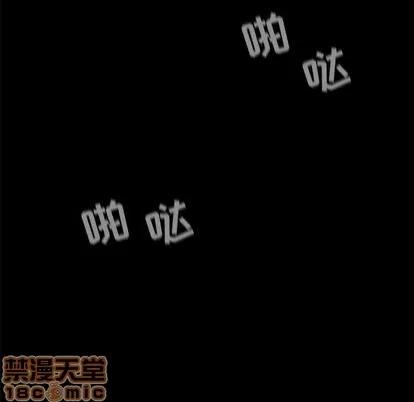蔚蓝世界 蔚蓝世界 | 第22章 第100页