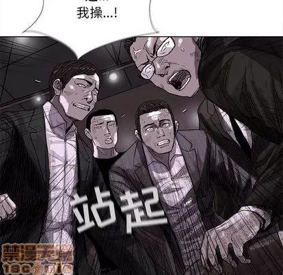 蔚蓝世界 蔚蓝世界 | 第23章 第10页