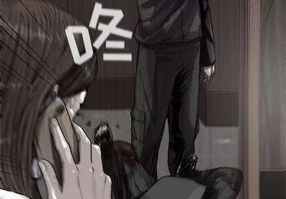 蔚蓝世界 蔚蓝世界 | 第24章 第2页