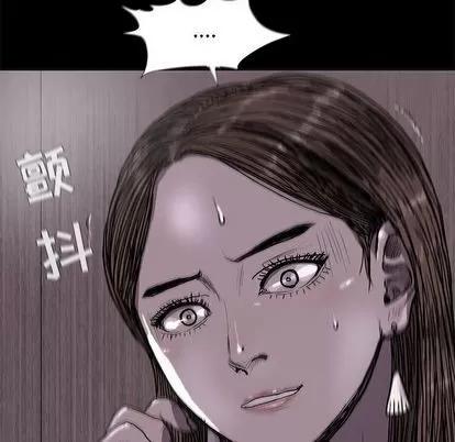 蔚蓝世界 蔚蓝世界 | 第24章 第8页
