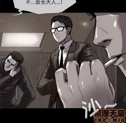 蔚蓝世界 蔚蓝世界 | 第24章 第10页
