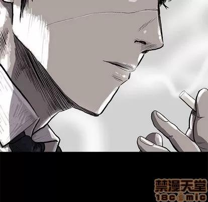 蔚蓝世界 蔚蓝世界 | 第24章 第15页