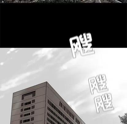 蔚蓝世界 蔚蓝世界 | 第24章 第19页