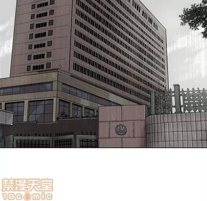 蔚蓝世界 蔚蓝世界 | 第24章 第20页