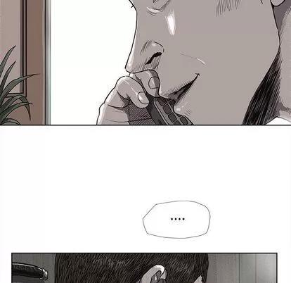 蔚蓝世界 蔚蓝世界 | 第24章 第26页