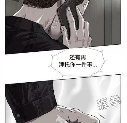 蔚蓝世界 蔚蓝世界 | 第24章 第27页
