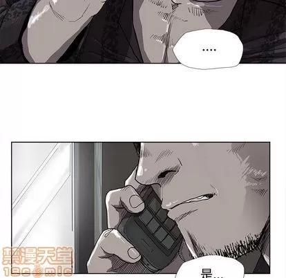 蔚蓝世界 蔚蓝世界 | 第24章 第30页