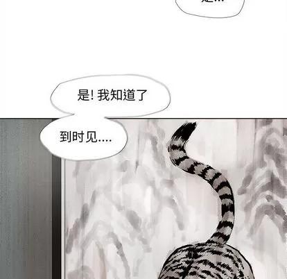 蔚蓝世界 蔚蓝世界 | 第24章 第31页