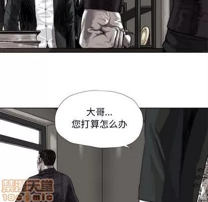 蔚蓝世界 蔚蓝世界 | 第24章 第35页