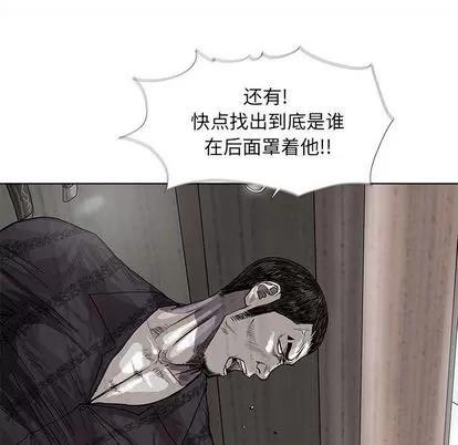 蔚蓝世界 蔚蓝世界 | 第24章 第39页