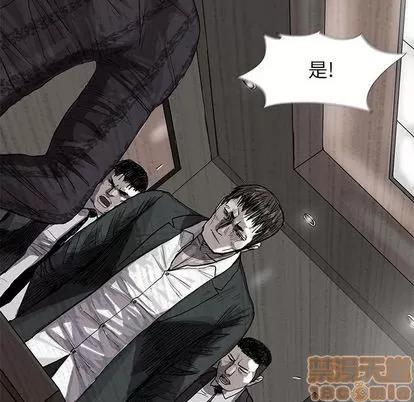 蔚蓝世界 蔚蓝世界 | 第24章 第40页