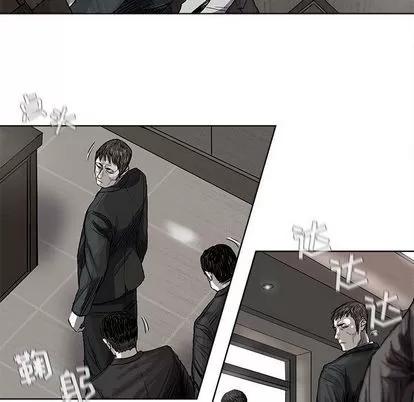 蔚蓝世界 蔚蓝世界 | 第24章 第41页