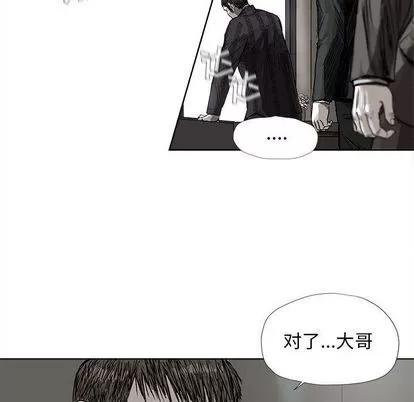 蔚蓝世界 蔚蓝世界 | 第24章 第42页