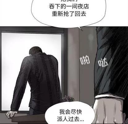 蔚蓝世界 蔚蓝世界 | 第24章 第44页