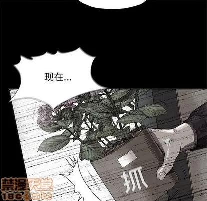 蔚蓝世界 蔚蓝世界 | 第24章 第45页