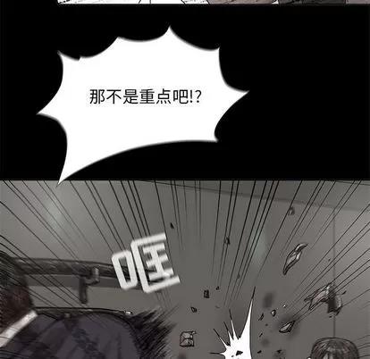 蔚蓝世界 蔚蓝世界 | 第24章 第46页