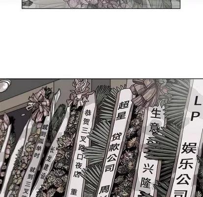 蔚蓝世界 蔚蓝世界 | 第24章 第52页