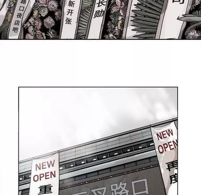 蔚蓝世界 蔚蓝世界 | 第24章 第53页