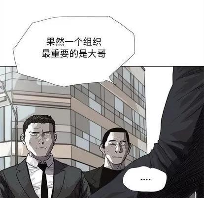 蔚蓝世界 蔚蓝世界 | 第24章 第56页