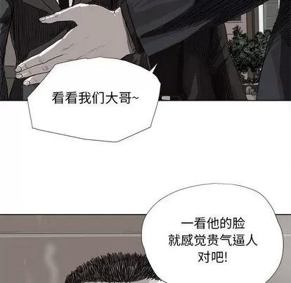 蔚蓝世界 蔚蓝世界 | 第24章 第57页