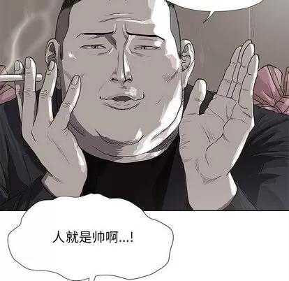 蔚蓝世界 蔚蓝世界 | 第24章 第58页