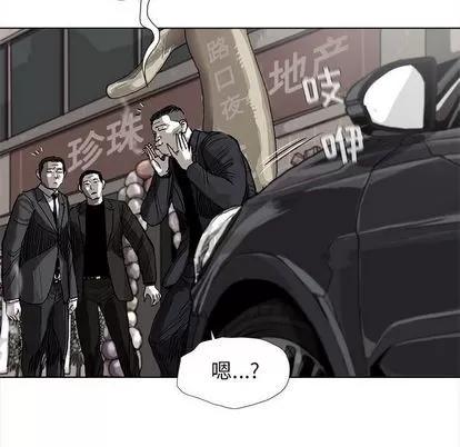 蔚蓝世界 蔚蓝世界 | 第24章 第59页