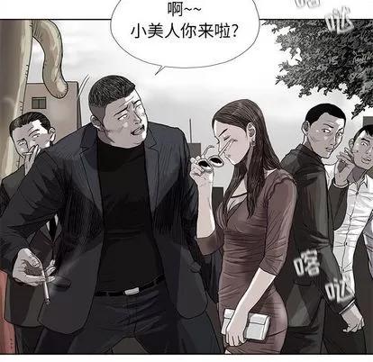 蔚蓝世界 蔚蓝世界 | 第24章 第64页