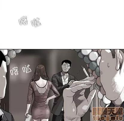蔚蓝世界 蔚蓝世界 | 第24章 第65页