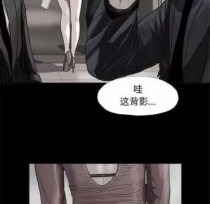 蔚蓝世界 蔚蓝世界 | 第24章 第66页