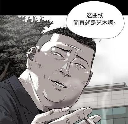 蔚蓝世界 蔚蓝世界 | 第24章 第68页