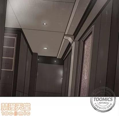 蔚蓝世界 蔚蓝世界 | 第24章 第70页